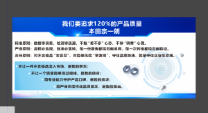2025.12.5 燃点广告 艺术2152 刘菲宇 星期五 天气晴-现代学徒制-运行管理系统