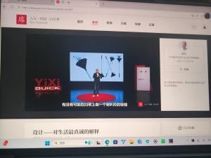 艺术2152 季紫晗 彦艺设计 2025.12.9-现代学徒制-运行管理系统