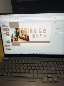 艺术2151 张伊晨 随美 2025 12.17-现代学徒制-运行管理系统