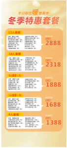 艺术2152 刘菲宇 燃点广告 12.18 星期四 天气晴-现代学徒制-运行管理系统