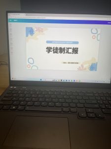 艺术2151 张伊晨 随美 2025.12.19-现代学徒制-运行管理系统