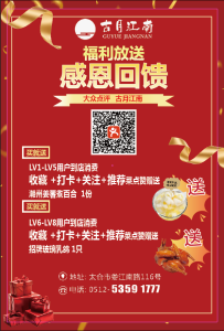 现代学徒制-运行管理系统-艺术2152 燃点广告 刘菲宇 星期三 2025.12.10 天气晴