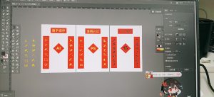 艺术2152 王栩晨 彦艺设计 12.15-现代学徒制-运行管理系统