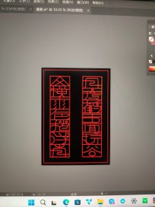 现代学徒制-运行管理系统-艺术2152 季紫晗 彦艺设计 2025.12.10