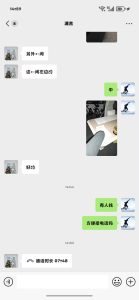 艺术2152俞霞君 梦城文化12.03-现代学徒制-运行管理系统