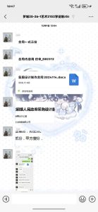 艺术2152俞霞君 梦城文化12.09-现代学徒制-运行管理系统