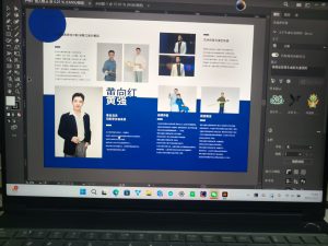 现代学徒制-运行管理系统-艺术2152 季紫晗 彦艺设计 2025.12.2