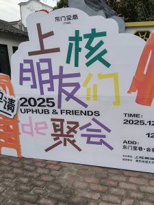 艺术2152陈婉秋 青核设计营造 2025.12.5-现代学徒制-运行管理系统