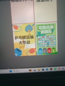 现代学徒制-运行管理系统-非凡广告 艺术2152 谷乐文 12.2