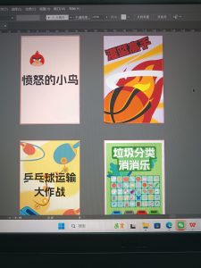 非凡广告 艺术2152 谷乐文 12.3-现代学徒制-运行管理系统