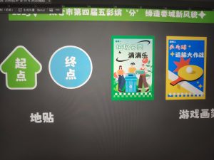 艺术2152周浩宇非凡12.2-现代学徒制-运行管理系统