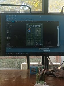 图片[3]-非凡广告 艺术2152 谷乐文 12.3-现代学徒制-运行管理系统