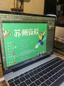 图片[1]-艺术2152黄子涵百子莲2025.12.11-现代学徒制-运行管理系统