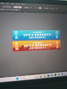 非凡广告 艺术2152 谷乐文 12.4-现代学徒制-运行管理系统