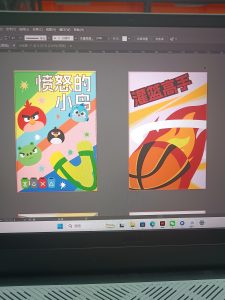 图片[2]-非凡广告 艺术2152 谷乐文 12.4-现代学徒制-运行管理系统