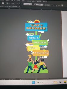 非凡广告 艺术2152 谷乐文 12.5-现代学徒制-运行管理系统