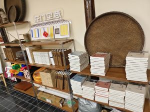 艺术2152 宫炜琪 苏州上核文化传媒有限公司 2025.12.10-现代学徒制-运行管理系统