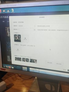 艺术2152黄子涵百子莲2025.12.10-现代学徒制-运行管理系统