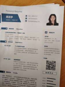 图片[1]-艺术2152周浩宇非凡12.9-现代学徒制-运行管理系统