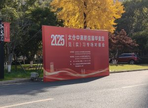 艺术2152陈婉秋 青核设计营造 2025.12.9-现代学徒制-运行管理系统