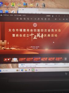 艺术2152 郭慧敏 苏州梦城 2025.12.5-现代学徒制-运行管理系统