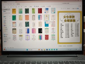 图片[1]-艺术2152周浩宇非凡12.16-现代学徒制-运行管理系统