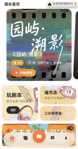 艺术2152陈婉秋 青核设计营造 2025.12.18-现代学徒制-运行管理系统