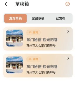 图片[2]-艺术2152陈婉秋 青核设计营造 2025.12.18-现代学徒制-运行管理系统