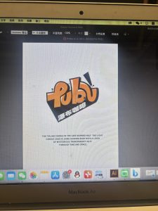 艺术2152 贺登鑫 麦恩德 12.4-现代学徒制-运行管理系统