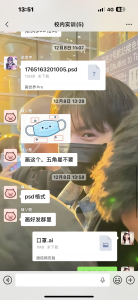 图片[2]-艺术2152董心雨在校实习12.10-现代学徒制-运行管理系统