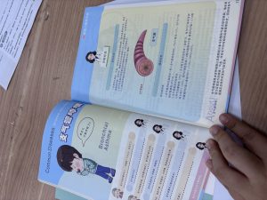 艺术2152董心雨在校实习12.11-现代学徒制-运行管理系统