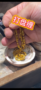 图片[1]-艺术2152张凤婷 万发珠宝实习日志 12月4日-现代学徒制-运行管理系统