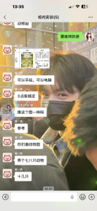 图片[2]-艺术2152董心雨在校实习12.18-现代学徒制-运行管理系统