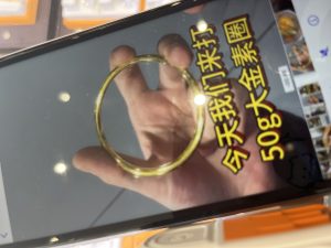 图片[1]-艺术2152张凤婷 万发珠宝实习日志 12月15日-现代学徒制-运行管理系统