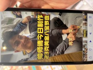 艺术2152张凤婷 万发珠宝实习日志 12月11日-现代学徒制-运行管理系统