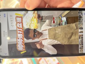 艺术2152张凤婷 万发珠宝实习日志 12月5日-现代学徒制-运行管理系统