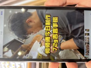 艺术2152张凤婷 万发珠宝实习日志 12月16日-现代学徒制-运行管理系统