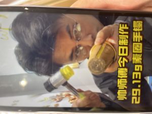 艺术2152张凤婷 万发珠宝实习日志 12月17日-现代学徒制-运行管理系统