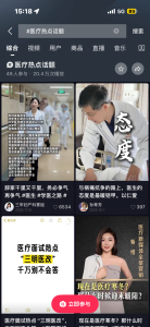 2025.12.2 2152 钱如霜 校内实训-现代学徒制-运行管理系统