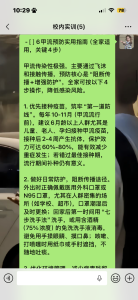 艺术2152钱如霜校内实训2025.12.5-现代学徒制-运行管理系统