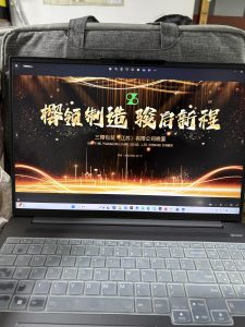 艺术2152李悦12.5好麦迪-现代学徒制-运行管理系统