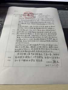 图片[1]-艺术2152李悦12.19好麦迪-现代学徒制-运行管理系统