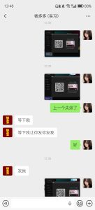 图片[2]-艺术2152周浩宇非凡12.5-现代学徒制-运行管理系统