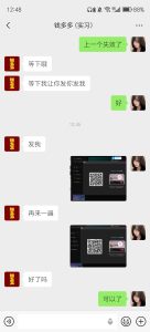 艺术2152周浩宇非凡12.5-现代学徒制-运行管理系统