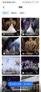 图片[3]-艺术2152李薇 艾笙婚庆 2025.12.10-现代学徒制-运行管理系统