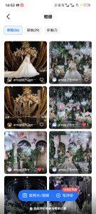 艺术2152李薇 艾笙婚庆 2025.12.12-现代学徒制-运行管理系统