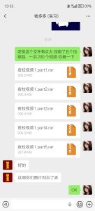 图片[1]-艺术2152周浩宇非凡12.15-现代学徒制-运行管理系统