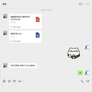 图片[3]-艺术2152俞霞君 梦城文化12.03-现代学徒制-运行管理系统