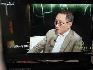 艺术2152 王栩晨 彦艺设计 12.8-现代学徒制-运行管理系统