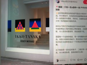 艺术2152 季紫晗 彦艺设计 2025.12.16-现代学徒制-运行管理系统